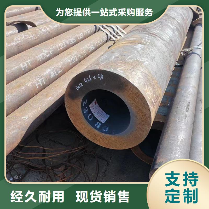 30CrMo无缝钢管定尺切割品质优选