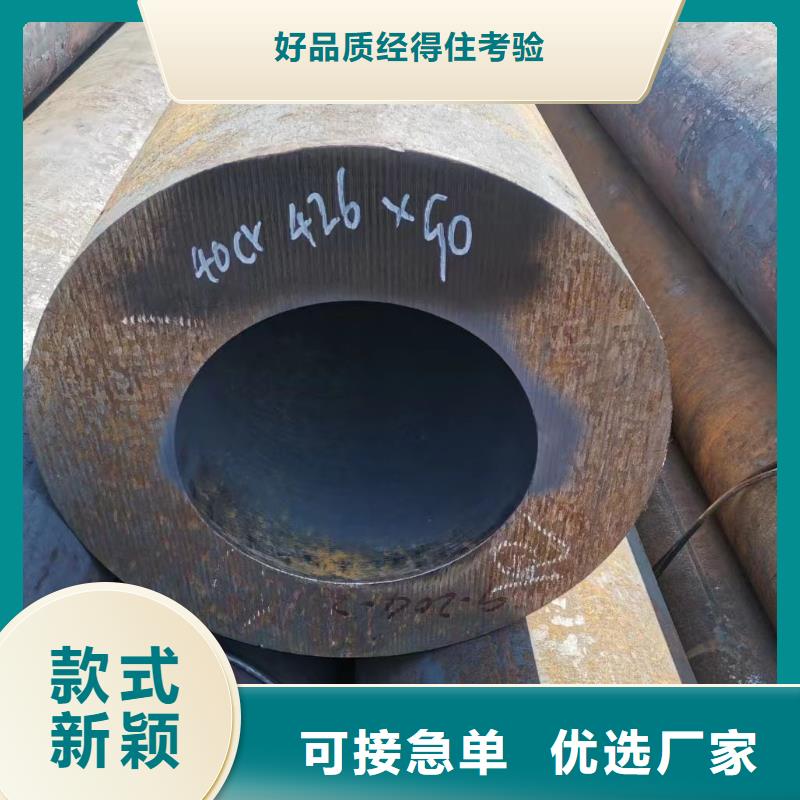 【合金钢管12CrMoG合金管自有厂家】工厂自营