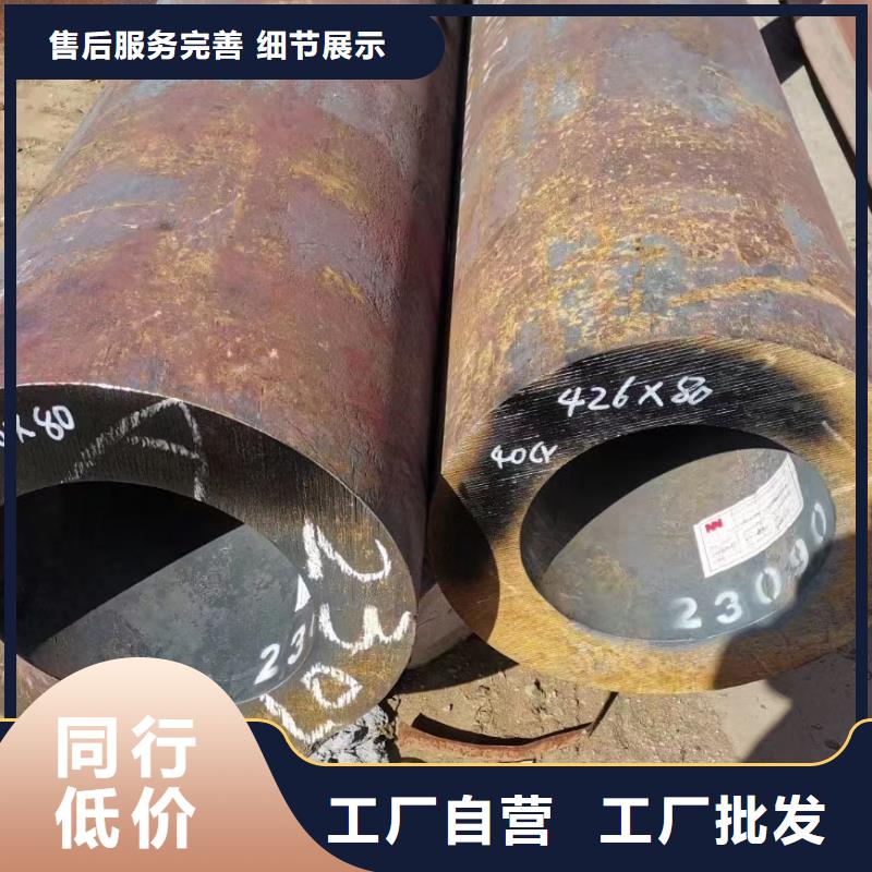 27SiMn无缝钢管今日价格GB9948-2013执行标准本地货源