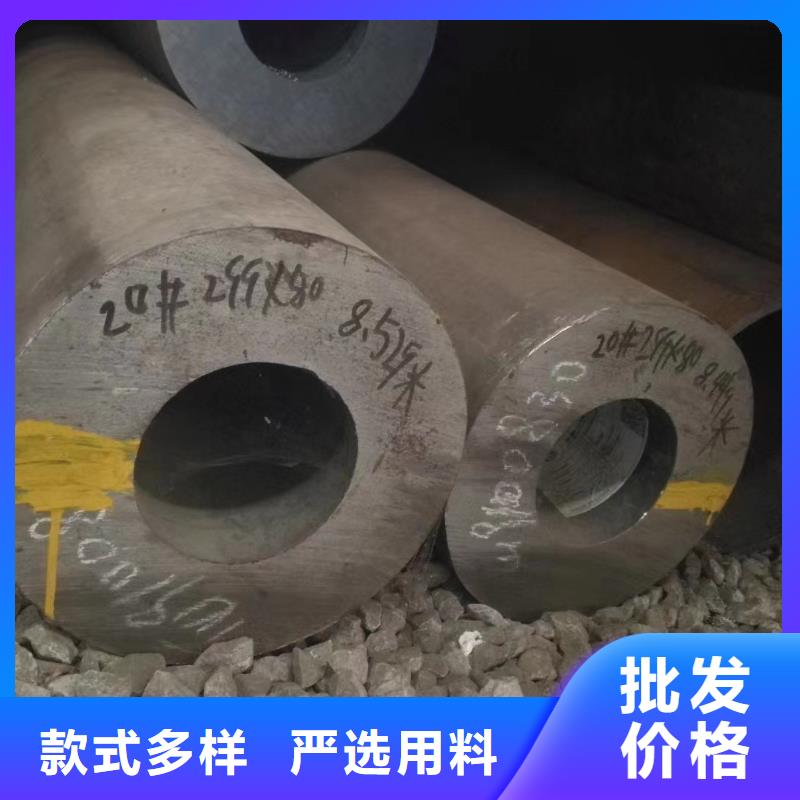 合金钢管【热轧无缝钢管】实力商家质检严格