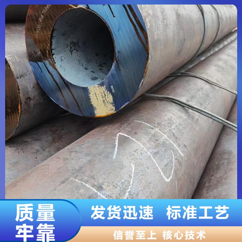 42CrMo合金无缝管GB6479-2013执行标准当地供应商