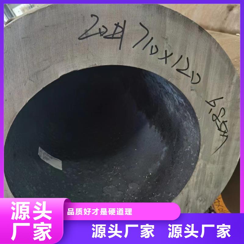 16Mn合金钢管质量好现货供应