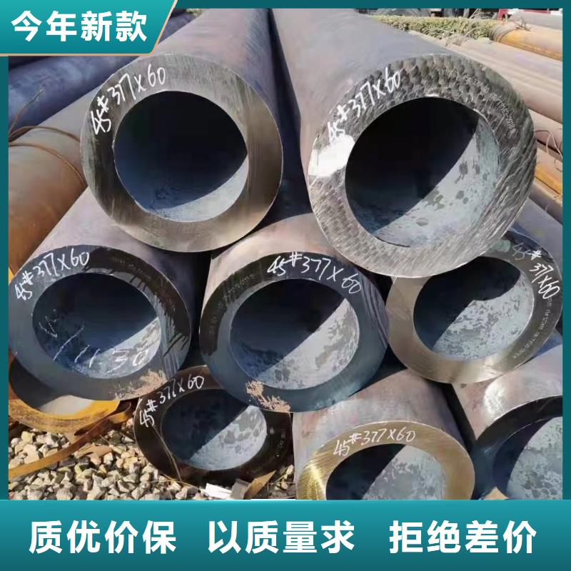 45CrMo合金钢管机械加工项目货真价实