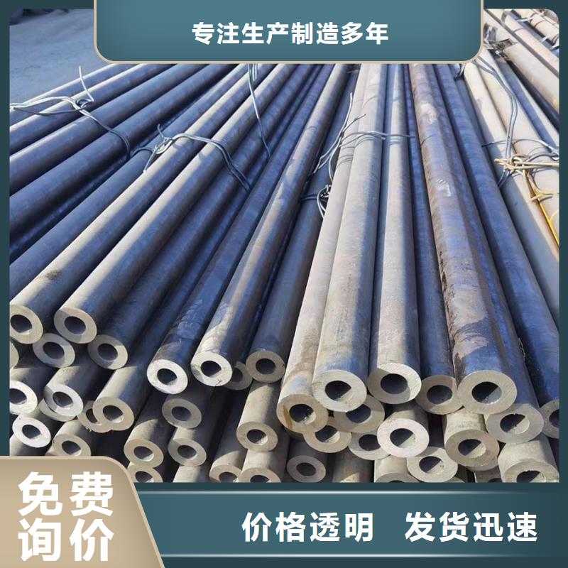 合金钢管厚壁无缝钢管定制批发本地服务商