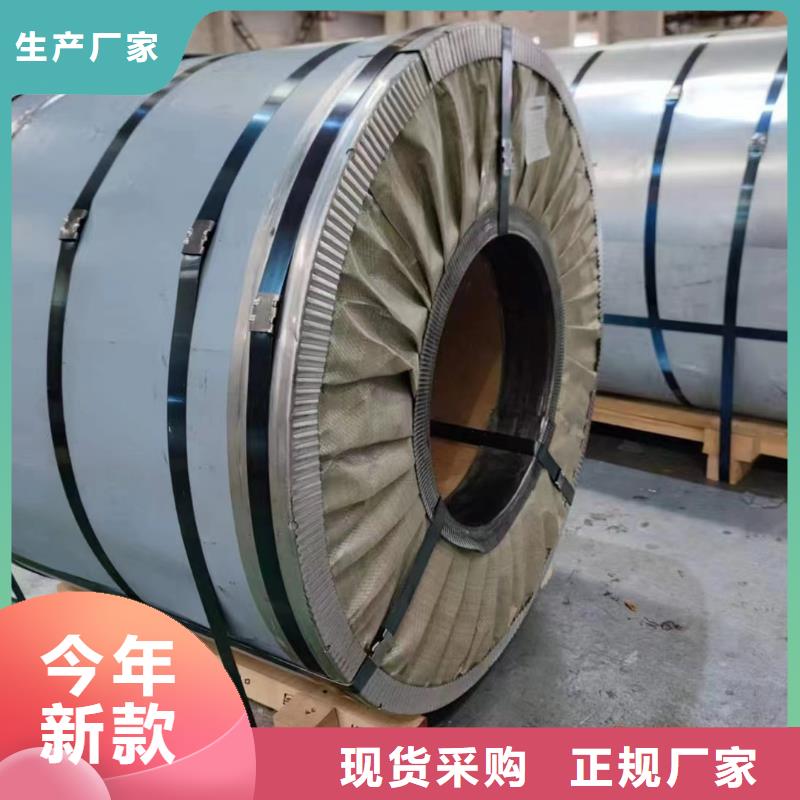硅钢矽钢B50AR350现货销售全国当地货源