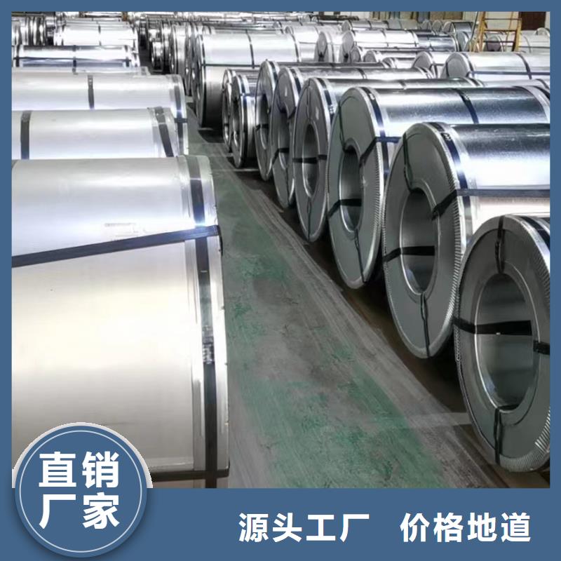 变压器用B30R100宝钢取向硅钢本地厂家