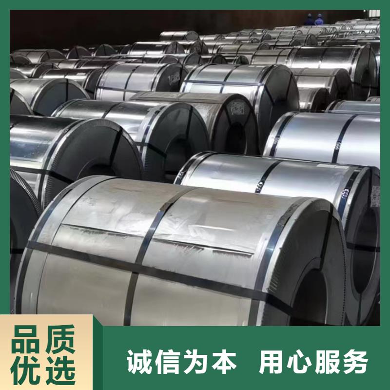 30RK100厂家宝武硅钢品质商家