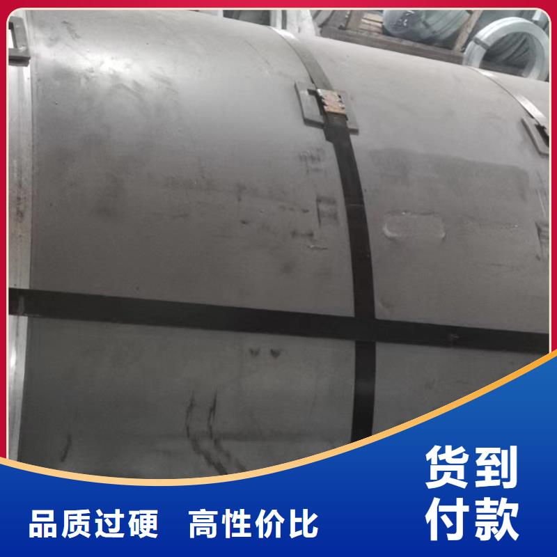 HC950/1180MS诚信企业宝钢武钢本地供应商