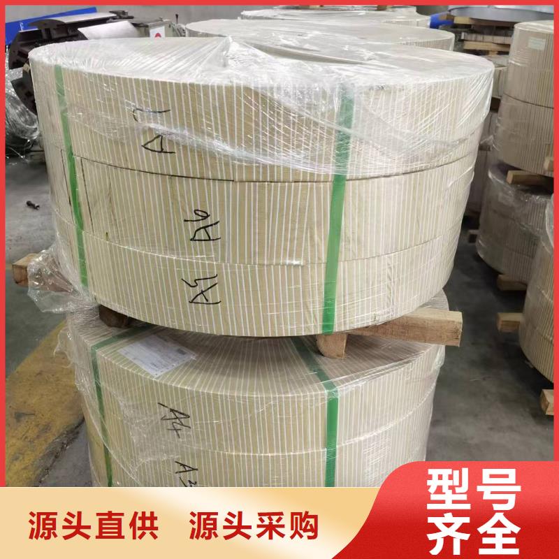 35SW400厂家供应首钢硅钢涂层M4/M1/M5现货供应多年行业经验