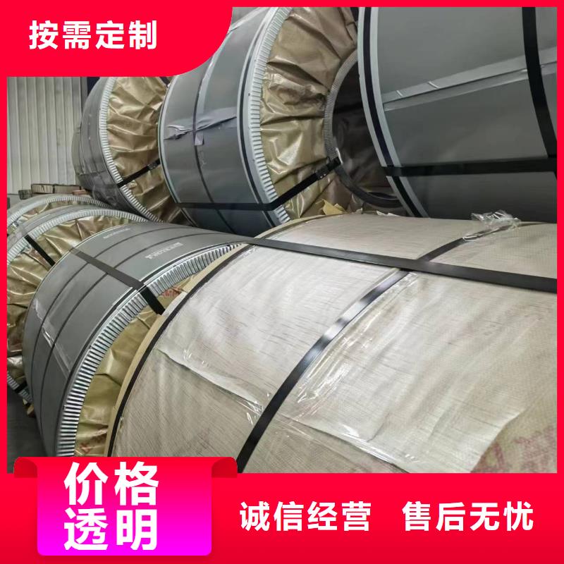 70WK340优惠报价武钢硅钢出厂价