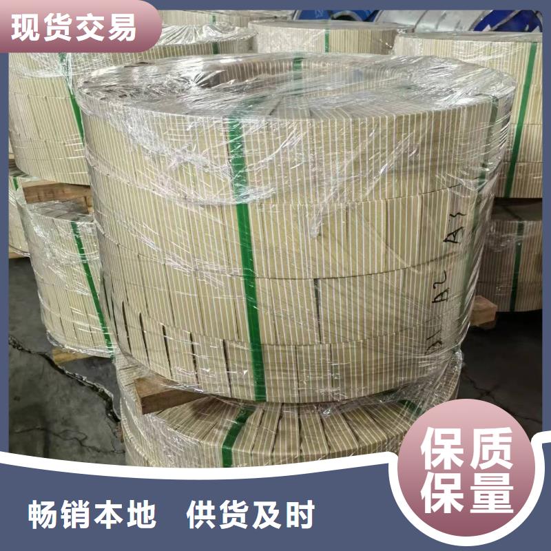 35SW300实力厂家首钢硅钢涂层M4/M1/M5现货供应同城品牌