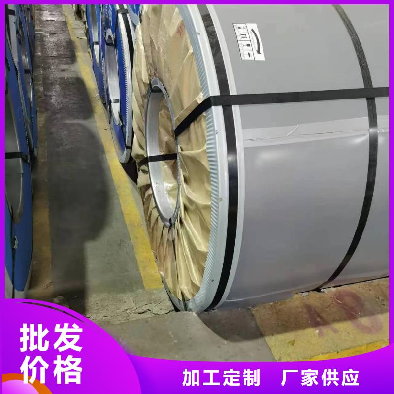 50WW400厂家直供武钢硅钢工厂自营