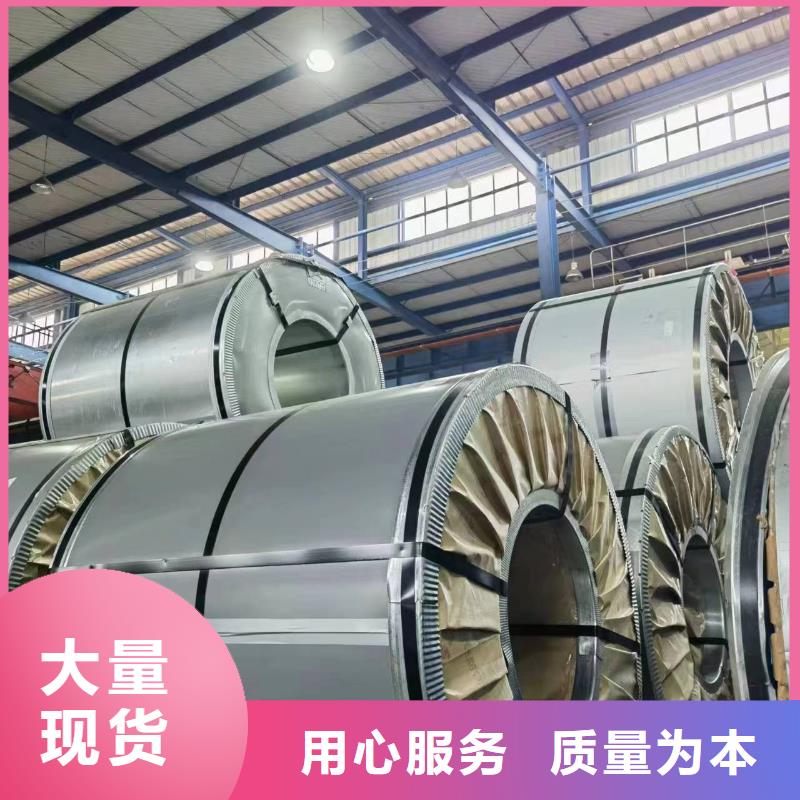 硅钢-硅钢B18P080、HC250/450DP随心所欲定制专注细节更放心