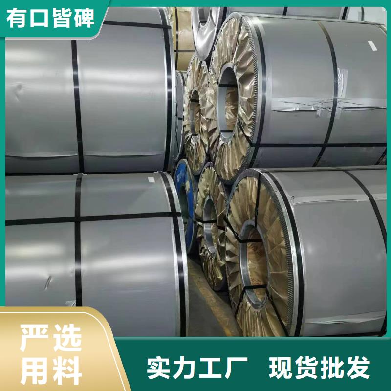 宝钢电机硅钢B50AR600销售全国等海量库存