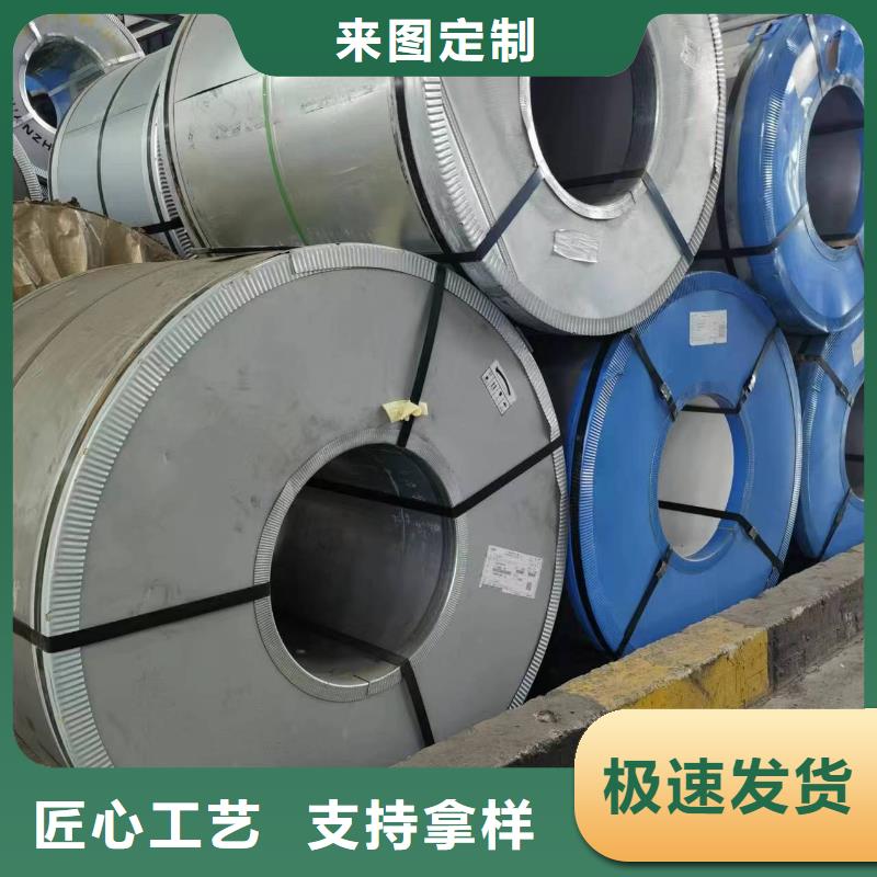 B50AM1300中心宝武硅钢专注细节使用放心