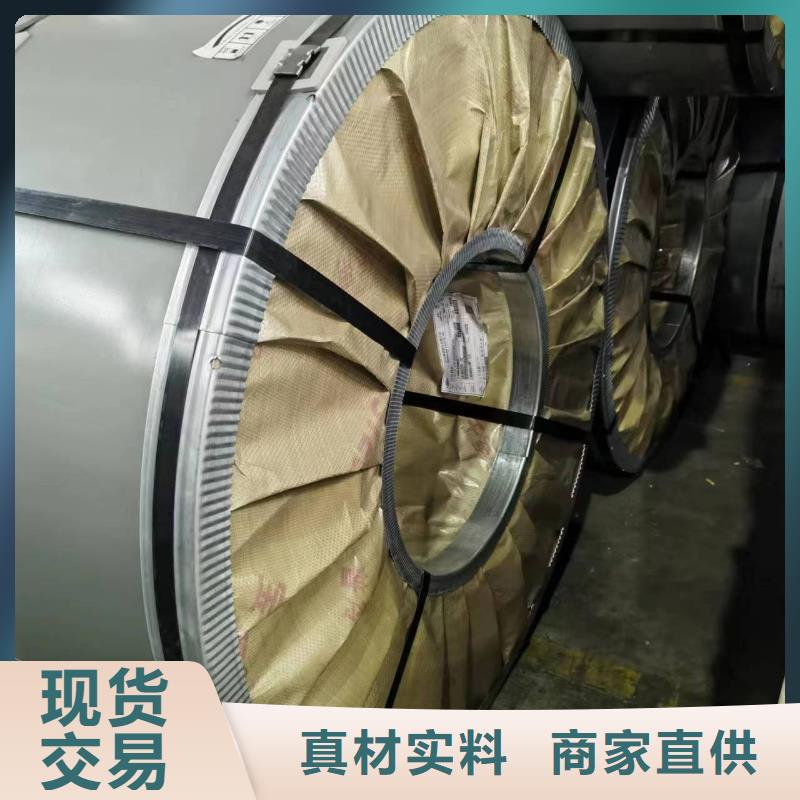 65W600发货及时宝武硅钢多年行业经验