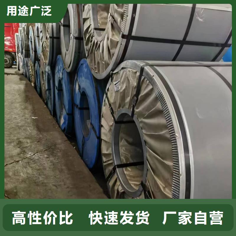 B50A800型号全宝武硅钢品质信得过