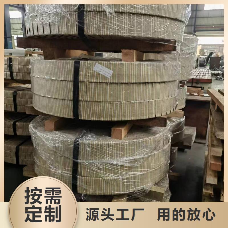 硅钢_硅钢50WW400、HC340/590DPD+Z多年厂家可靠本地经销商