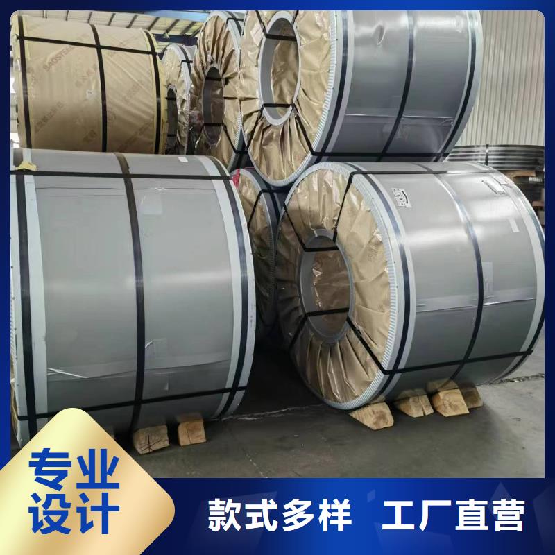 25SW1300良心厂家首钢硅钢涂层M4/M1/M5现货供应核心技术