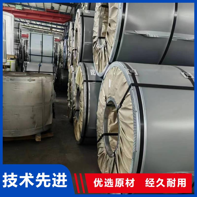 B50A400销售宝武硅钢同城品牌