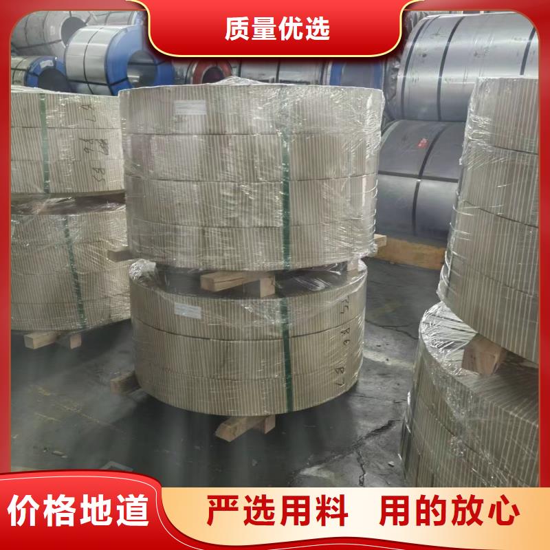 宝钢取向硅钢B30R100强晟销售全国各地等定制销售售后为一体