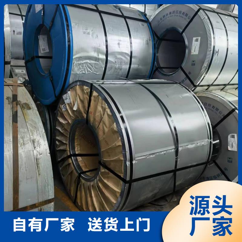 B35AH250多重优惠硅钢经久耐用
