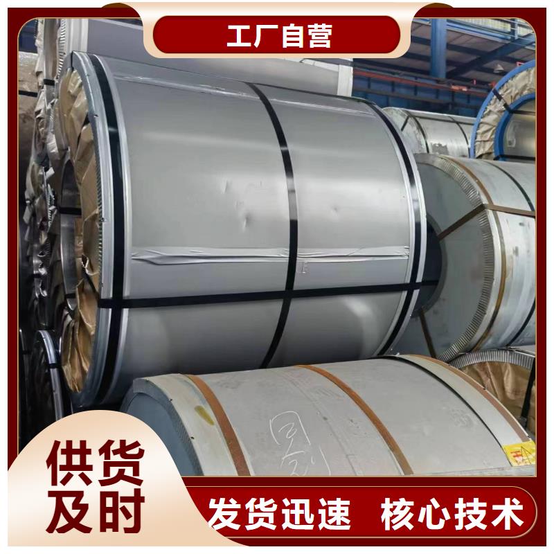 B50AD-2产品介绍硅钢现货有实力有经验