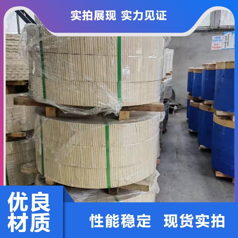 B30P105品质放心硅钢当地经销商