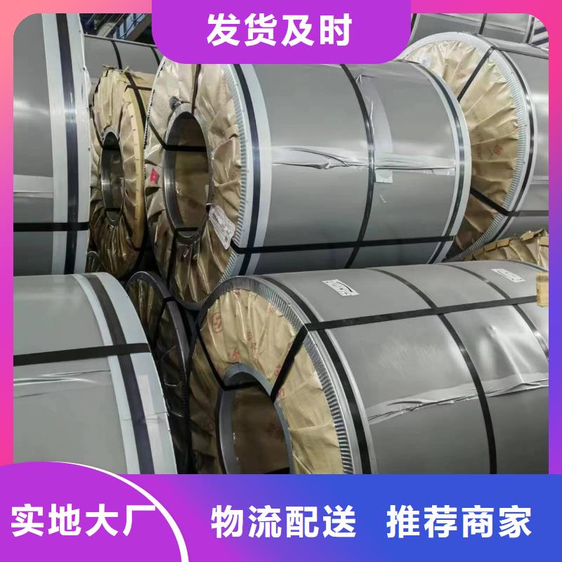 B35AV2100源头好货宝武硅钢精挑细选好货