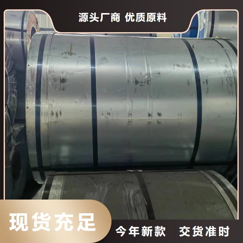 硅钢硅钢B27G120、WSS-M1A367-A38厂家品控严格本地配送