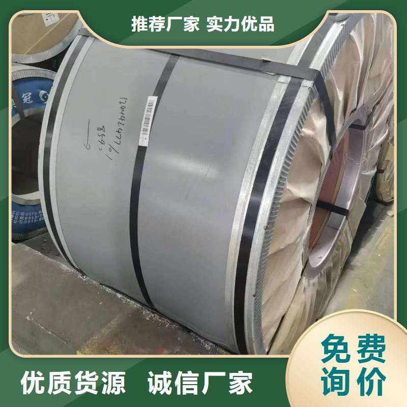 50SW290在线报价首钢硅钢涂层M4/M1/M5现货供应同城厂家