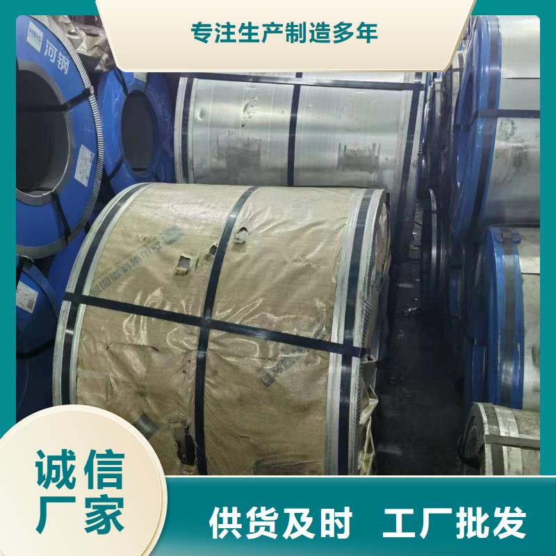 HR550F无中间商宝钢武钢大量现货供应