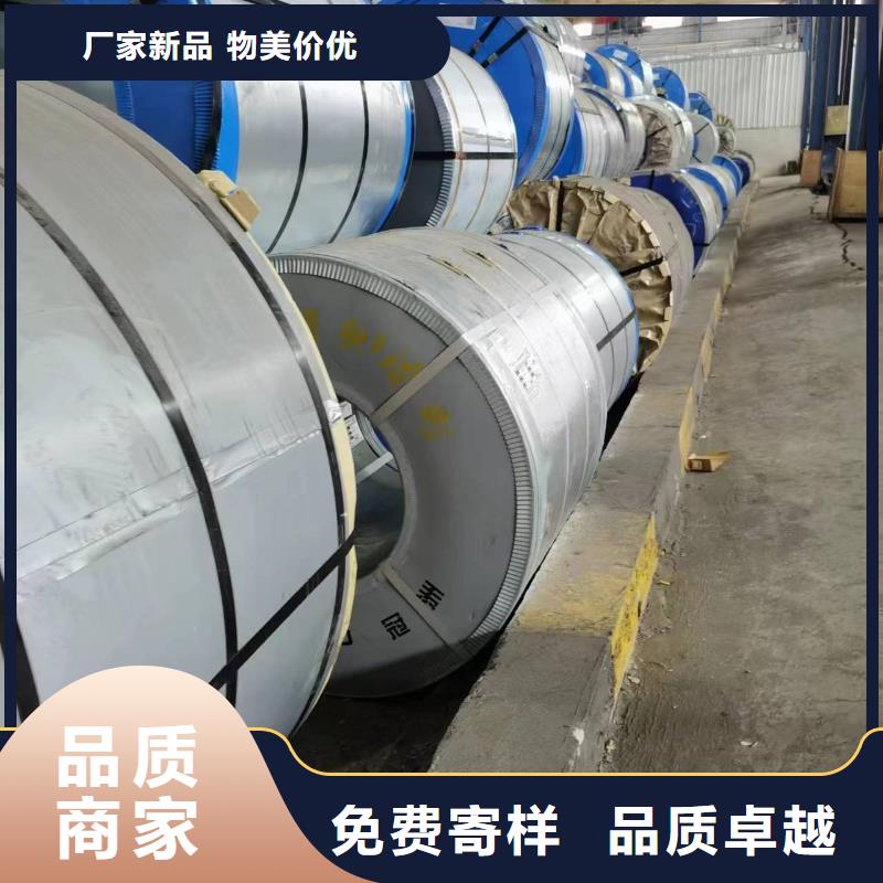 硅钢硅钢B23P080、HC700/980DH国标检测放心购买厂家货源稳定