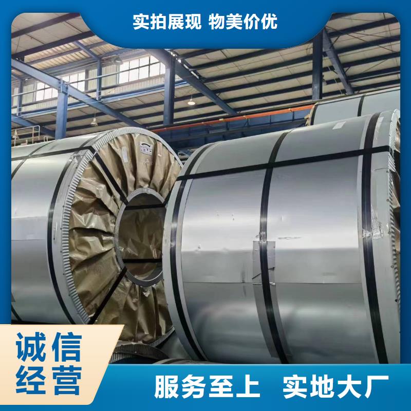 HR700F实力雄厚宝钢酸洗汽车钢诚信经营现货现发