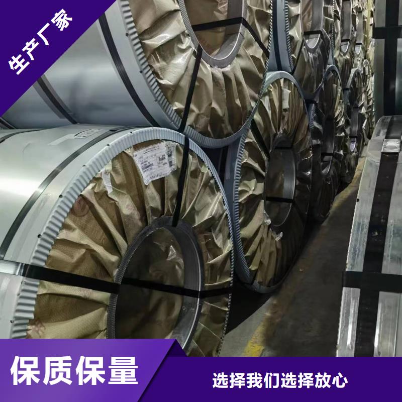 B20AHT1500定制宝武硅钢专业生产设备