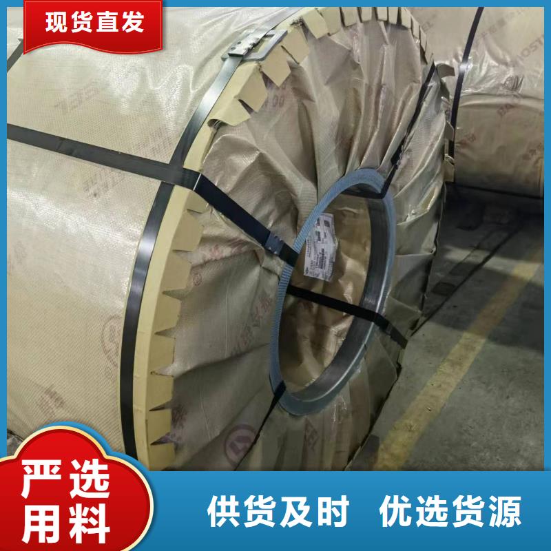 CR260IF工厂直销宝钢武钢供应同城制造商