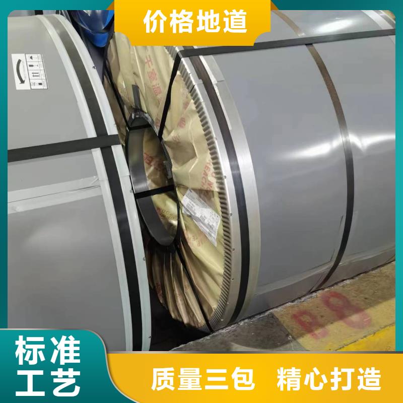 硅钢硅钢QStE340TM源头采购保质保量