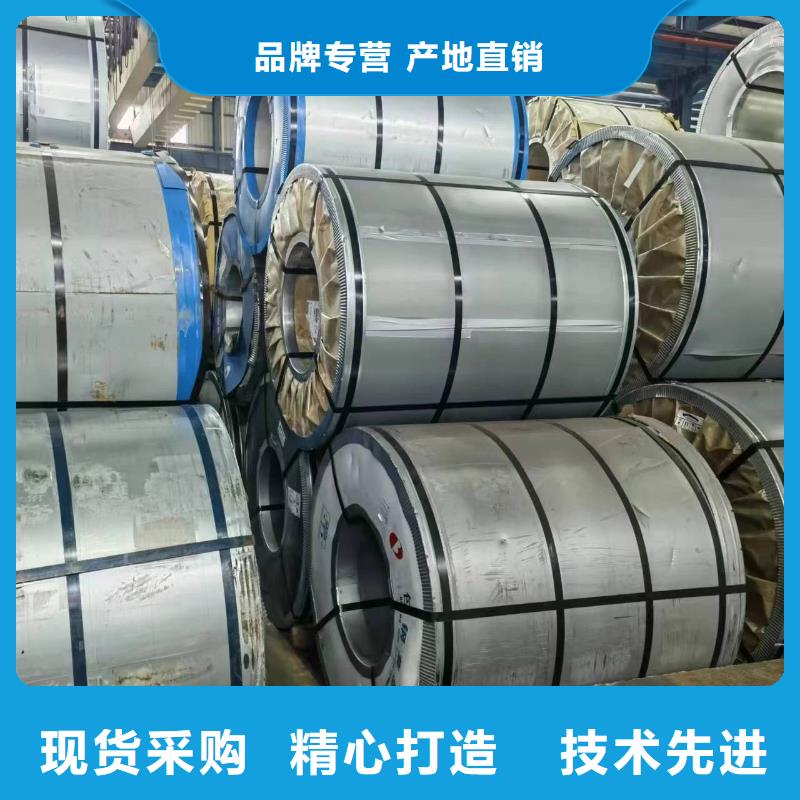 50WH290欢迎电询武钢硅钢源头工厂量大优惠