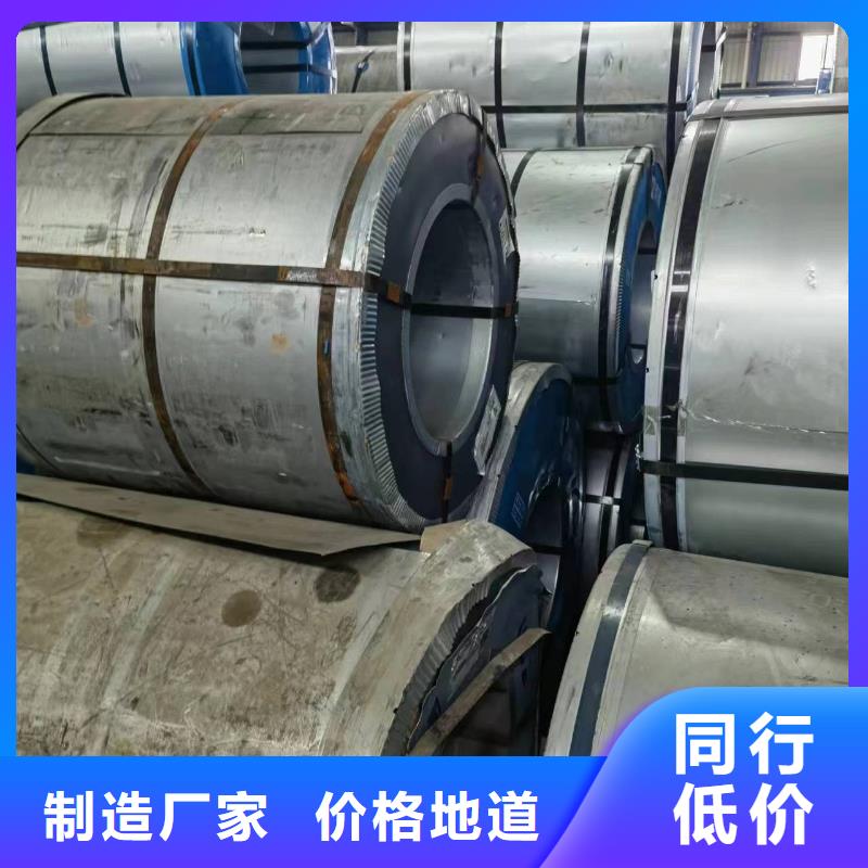 ​B50A1300售后完善硅钢现货好产品放心购