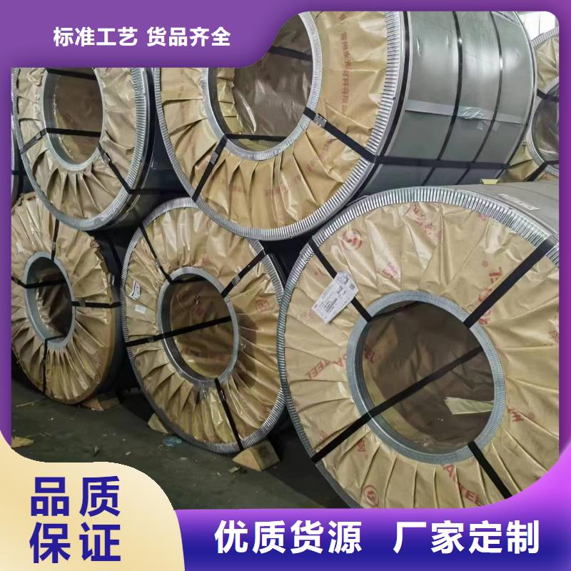 35SW1900优惠报价首钢硅钢涂层M4/M1/M5现货供应精品选购