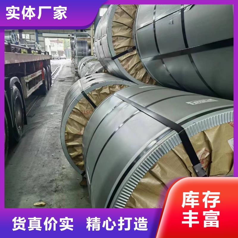 宝钢电机硅钢B35A250销售全国等厂家直营
