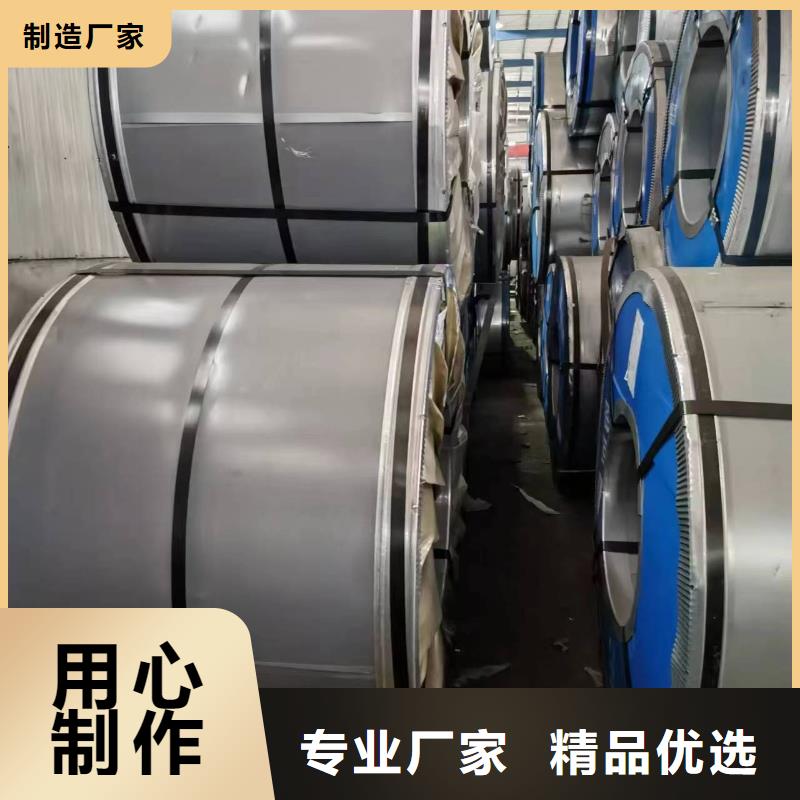 硅钢硅钢B18R055、HC460LAD+Z核心技术原料层层筛选
