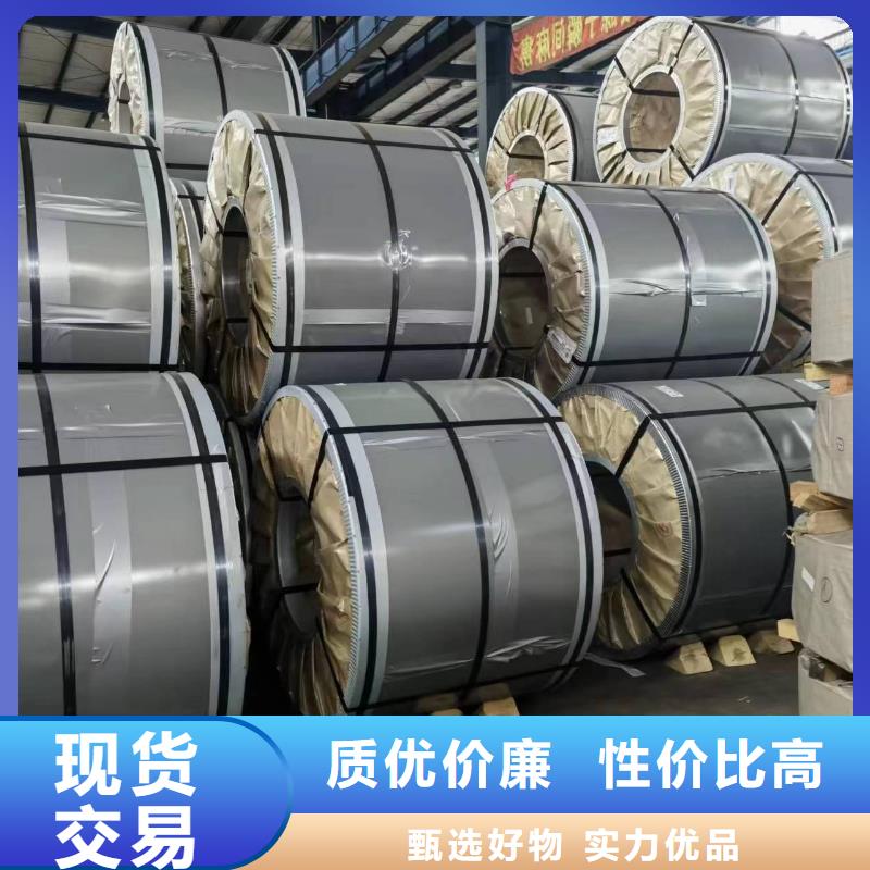 50SWH800按需定制首钢硅钢涂层M4/M1/M5现货供应优选好材铸造好品质