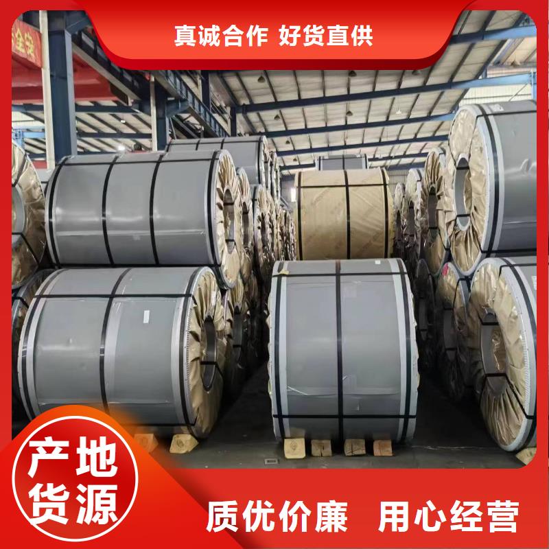 B15AV1000设计新能源硅钢本地公司