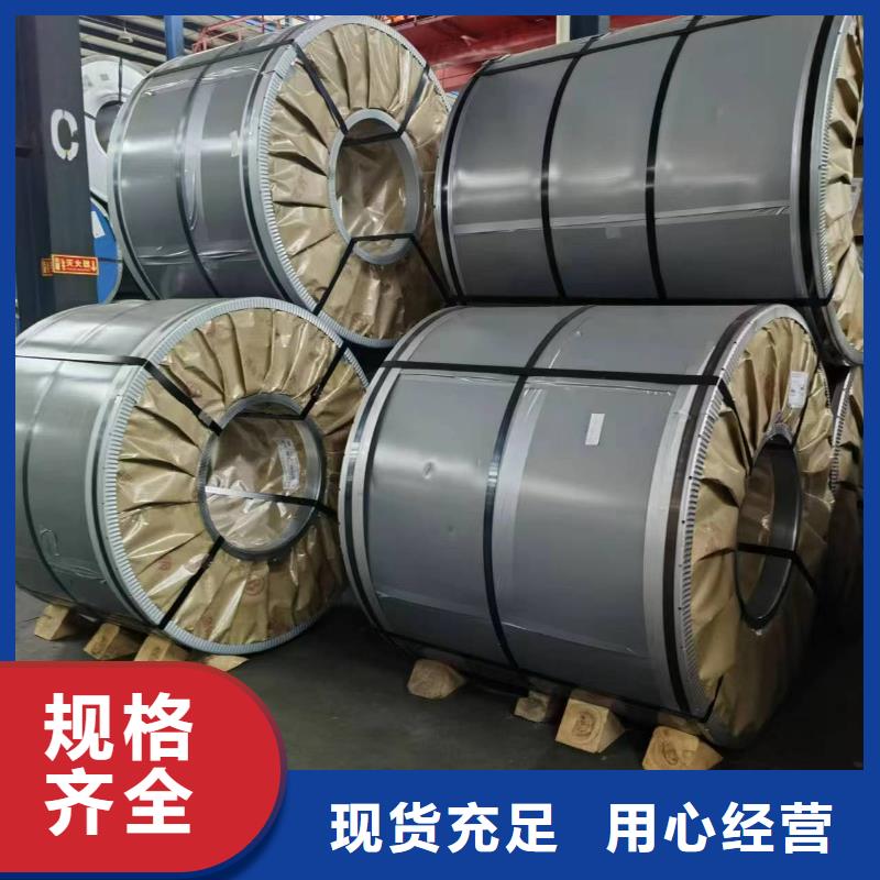 35SW300全国发货首钢硅钢涂层M4/M1/M5现货供应当地厂家