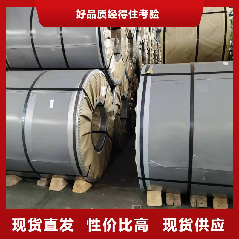 50WH600近期行情武钢硅钢产地厂家直销