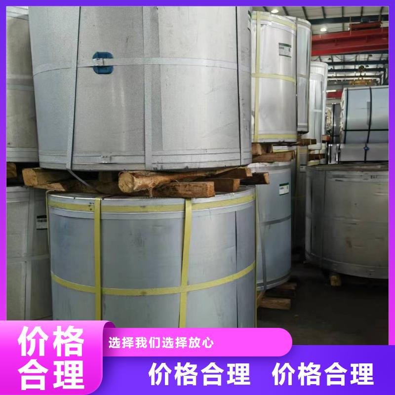 武钢取向硅钢35Q155库存销售本地制造商