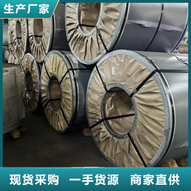 硅钢硅钢23RK075、HC500LA匠心工艺同城公司