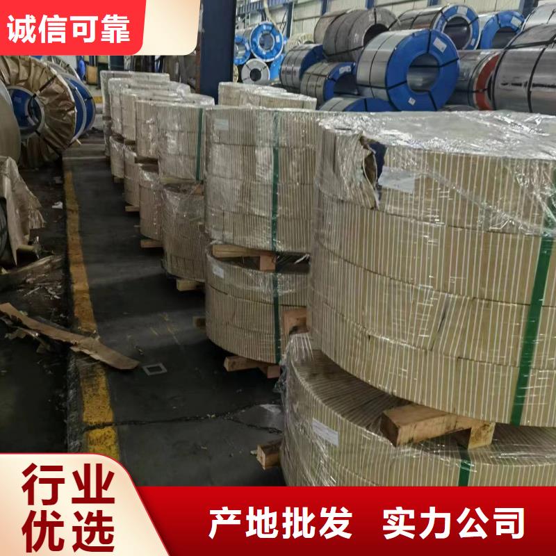 35SW440诚信厂家首钢硅钢涂层M4/M1/M5现货供应精工细致打造