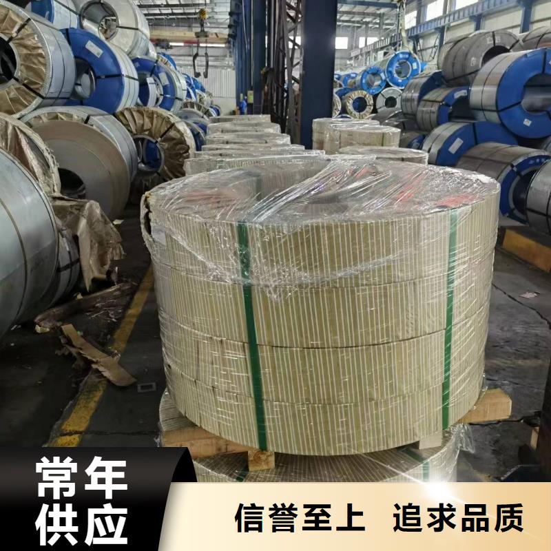 B15AT1000购买宝武硅钢设备齐全支持定制